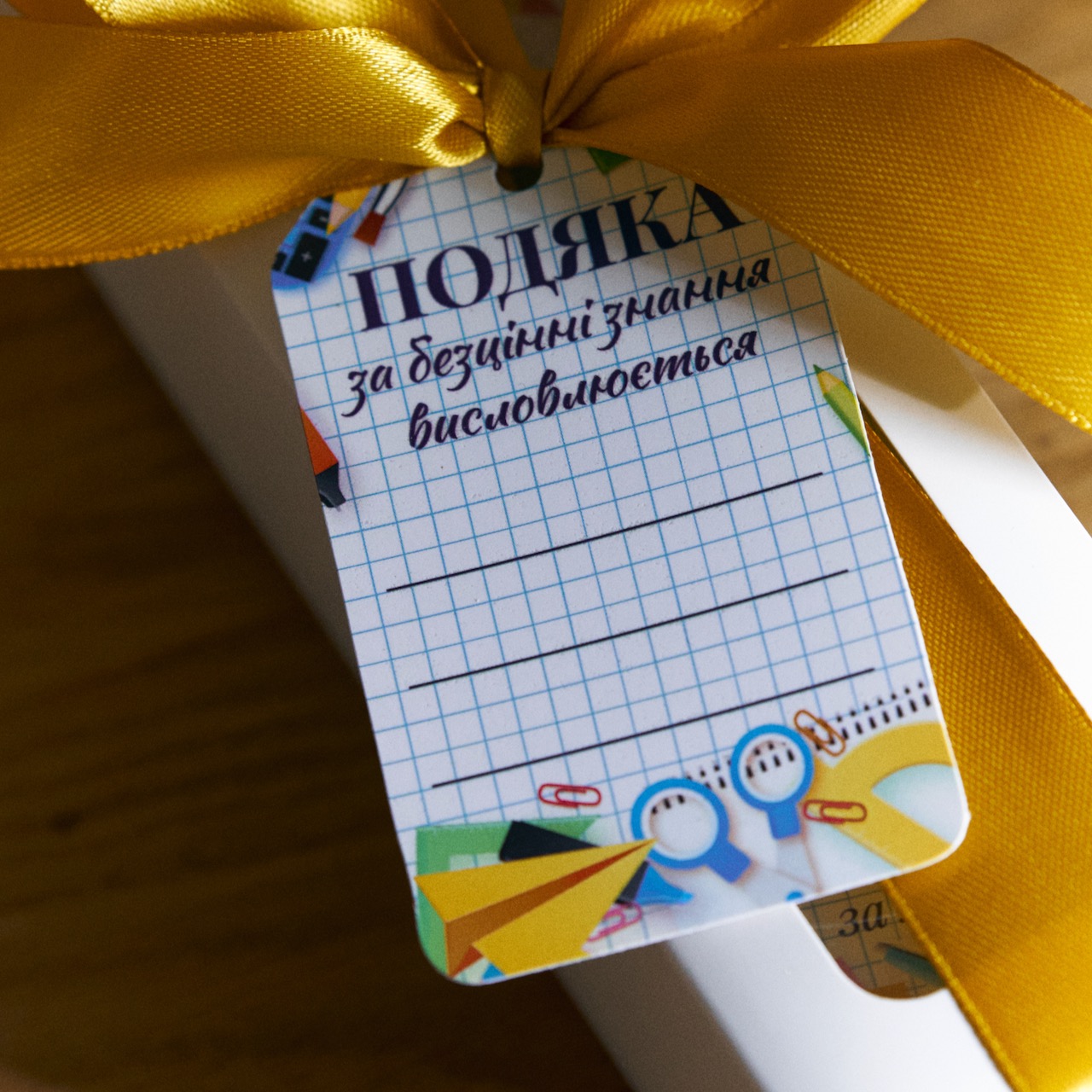 Подарунок вчителю на Останній дзвоник "Подяка" - Зображення 6