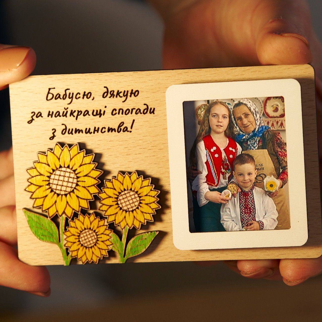 Подарунок бабусі на День матері "Дитячі спогади" - Зображення 4