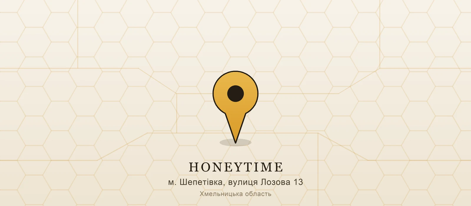 Хмельницька область, м. Шепетівка, вулиця Лозова 13